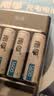 南孚5号充电电池4粒 1600mAh 附充电器 镍氢充电耐用型 适用于玩具车/血压计/挂钟/鼠标键盘等 AA 实拍图
