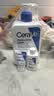 适乐肤（CeraVe）C乳473ml（男士女士生日礼物保湿补水乳液身体乳面霜张凌赫同款） 实拍图
