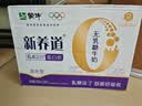 蒙牛【新鲜日期】新养道无乳糖高钙型牛奶200ml*24盒 中秋送礼礼盒 实拍图