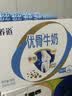 蒙牛新养道优骨无乳糖全脂牛奶200ml*10盒 中秋送礼礼盒 实拍图