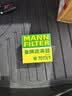 曼牌滤清器（MANNFILTER）机油滤清器机油滤芯W7073/1蒙迪欧锐界L探险者林肯Z航海家冒险家 实拍图