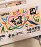 掌握直液式丙烯马克笔软头36色亲肤可水洗绘画笔控墨可叠色儿童水彩笔拍立得相纸涂鸦生日礼物 实拍图
