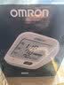 欧姆龙（OMRON）上臂式电子血压计血压仪测量仪家用医用高精准U724J 实拍图
