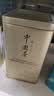 张一元金罐特种茉莉花茶叶毛尖浓香型冷泡茶伴手礼春茶200g中秋礼盒礼品 实拍图