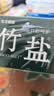 竹盐LG牙膏成人全优护护龈防蛀减轻牙渍清洁口腔清新口气薄荷220g*3 实拍图