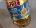 金龙鱼 食用油 葵花籽清香型调和油5L （新老包装随机发货） 实拍图