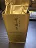 张一元金罐特种茉莉花茶叶毛尖浓香型2026新茶冷泡春茶200g中秋礼盒礼品 实拍图