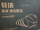 秋林格瓦斯特浓格瓦斯面包发酵饮料 330ml*12罐礼品礼盒整箱哈尔滨特产 实拍图