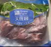 大庄园精选 内蒙原切羔羊后腿肉净重2斤 烧烤食材【欧盟认证】 实拍图