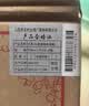 汾酒 黄盖玻汾 清香型白酒 53度 475mL*6瓶整箱 年份随机 实拍图