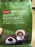 京东京造 耶加雪菲咖啡豆227g浅度烘焙水洗处理SOE精品黑咖啡手冲 实拍图
