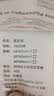 艾薇 儿童枕头乳胶枕宝宝幼儿园午睡学生枕芯乳胶枕头 小鳄鱼 44*27cm 实拍图