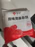 悦味纪 原味烫面春饼1.05kg 30张 低脂烧烤卷饼薄饼 手抓饼 早餐半成品 实拍图