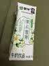 蒙牛茉莉雪芽牛奶饮品200g*10盒 整箱学生儿童营养早餐牛奶饮料 实拍图
