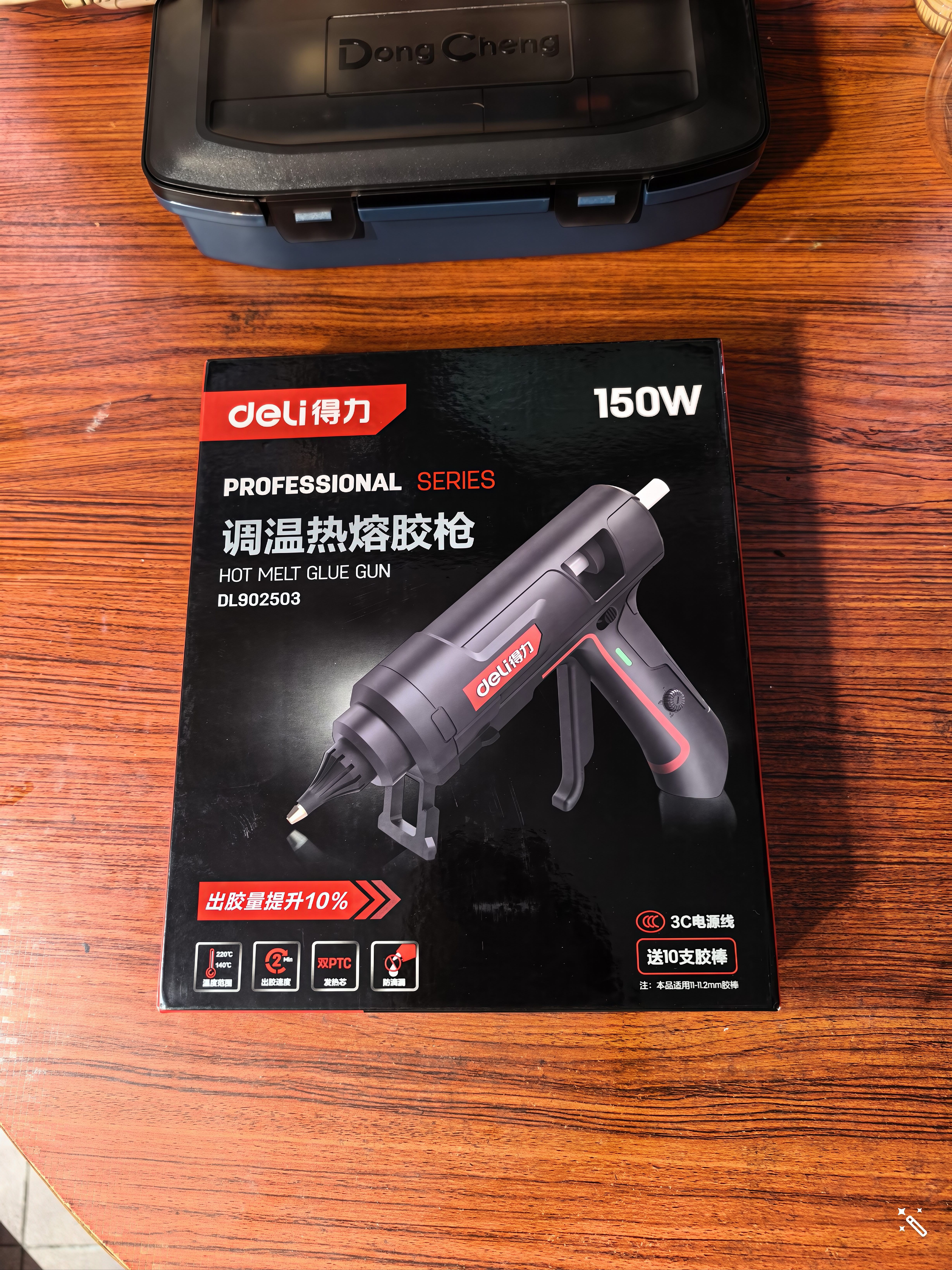 得力（deli）专业级大功率热熔胶枪家用热熔枪双层聚温三重防滴漏100~150W调温 实拍图