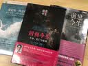 前世今生1+2+轮回：前世今生来生缘+回到今生+爱是唯一的真相  全5本 布莱恩·魏斯 实拍图