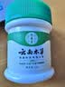 纯春堂云南本草湿诊膏成人止痒皮肤瘙痒大腿内侧肛门阴囊潮湿抑菌膏 实拍图