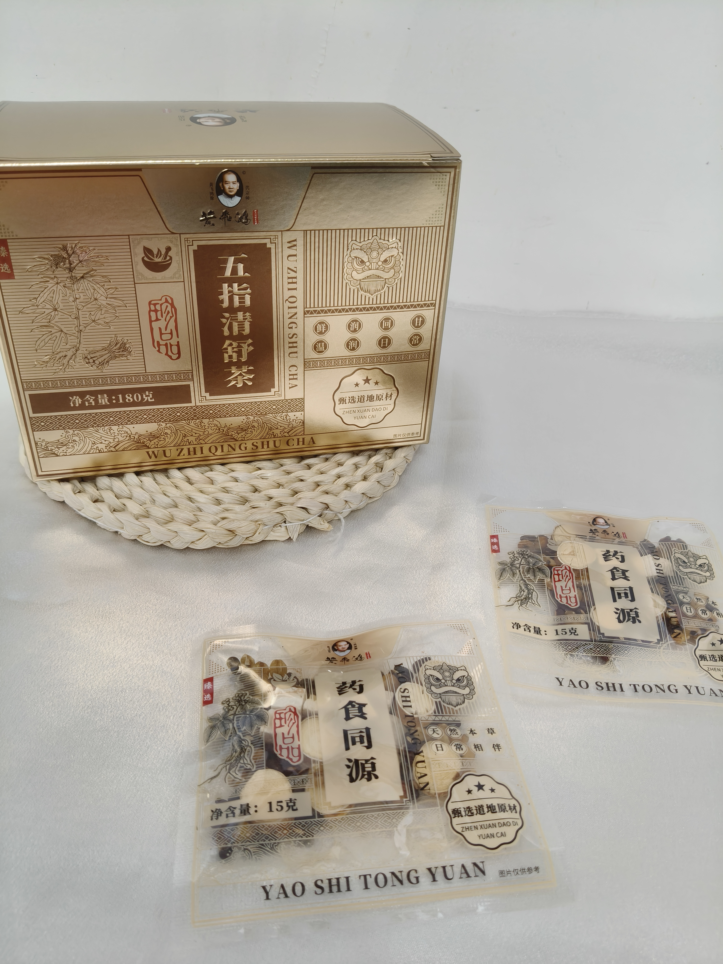 黄飞鸿五指毛桃茶赤小豆炒薏米芡实茯苓湿气水肿脾胃调理养生中秋节礼物 实拍图
