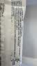 中街冰点  老中街冰棍 零蔗糖雪糕 65克*10支 冰激凌冰淇淋 家庭装 实拍图
