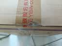 五粮液 普五八代 世界杯联名款 浓香型白酒 52度 500mL*6瓶 整箱装 中秋 实拍图
