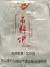 京鲜生 广西正宗流心柿饼净重2斤 吊柿饼1斤+圆柿饼1斤中秋水果源头直发 实拍图