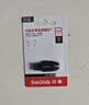 Sandisk闪迪128GB USB3.2 U盘 CZ550黑色 读速100MB/s 安全加密 数据恢复 学习办公电脑车载 高速大容量优盘 实拍图