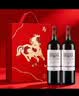 拉菲（LAFITE）花园珍藏赤霞珠干红葡萄酒750ml*2支礼盒中秋送礼品 原瓶进口红酒 实拍图