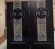 汾酒青花20 马年生肖礼盒 清香型白酒 53度375ml *2瓶礼盒装 收藏礼赠 实拍图