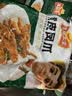 冻品先生 安井 虎皮凤爪 1kg 卤味凤爪 冷冻半成品 预制凉菜速食 实拍图