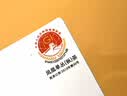 顶青湖特级高山蜜兰香特级凤凰单枞茶潮州特产240克中秋礼品乌龙茶 实拍图