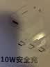 倍思5V/2A/1A三合一充电器套装USB插头苹果安卓充电头通用华为小米手机iPad耳机插头电源适配器 白 实拍图