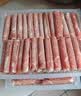 民维大牧汗内蒙精制原切羊肉片540g 火锅食材烧烤涮肉羊肉卷  羊肉生鲜 实拍图