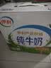 伊利纯牛奶200ml*12盒 利乐钻包 礼盒装 5月产 实拍图