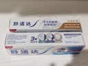 舒适达多效护理抗敏修护成人牙膏70g含氟防蛀京东自营 新旧随机发 实拍图