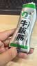 山萃（SUNDRY）中粮牛板筋内蒙古特产即食零食独立包装香辣味125g 实拍图