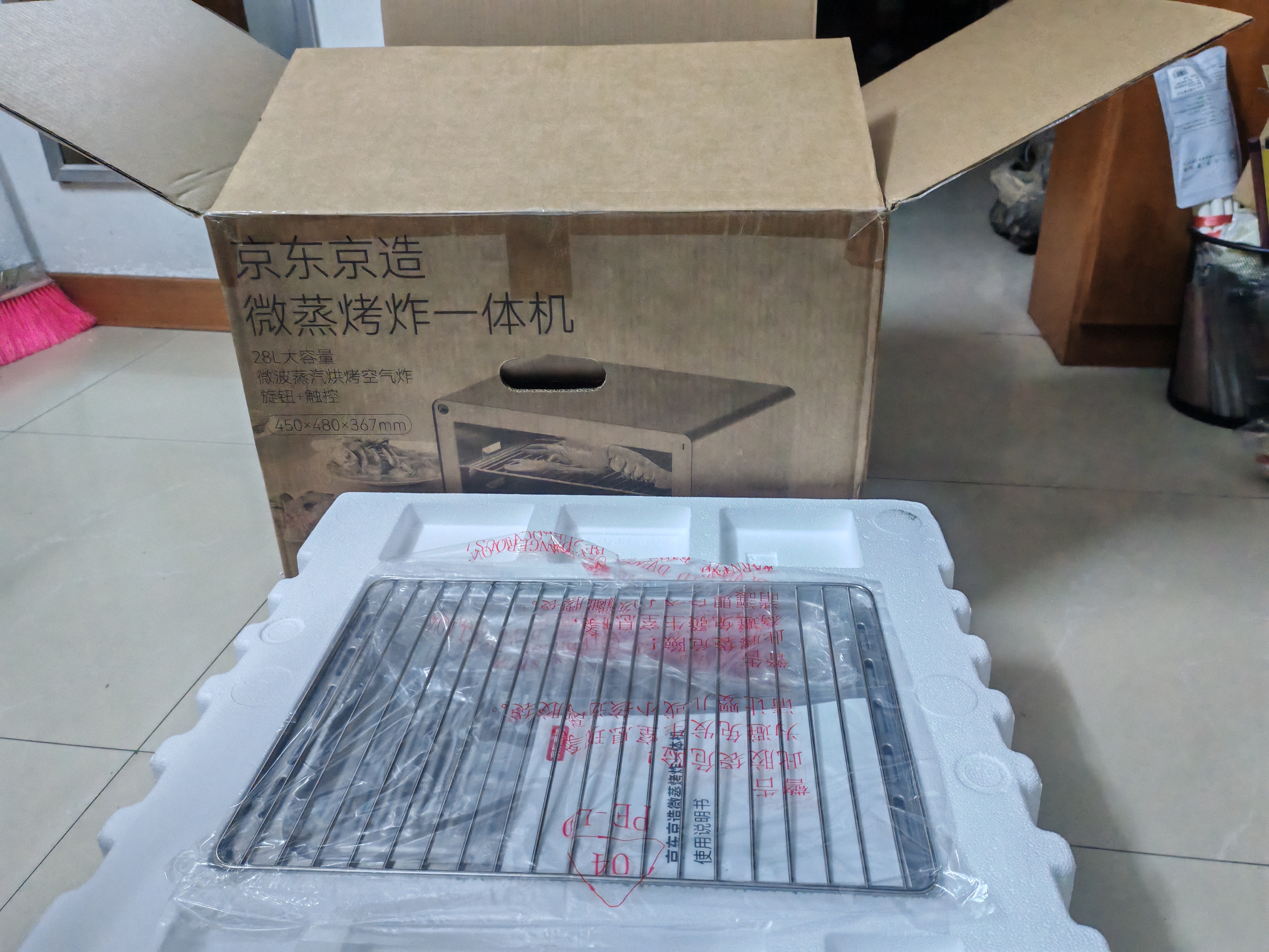 京东京造新品家用微蒸烤一体机智能微波炉烤箱蒸箱空气炸家用多功能燃卡变频28L网红料理炉WRA106 实拍图