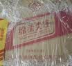 五粮液股份 绵柔尖庄光瓶131 浓香型白酒 50度 500mL*12瓶 原箱中秋礼品 实拍图
