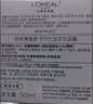 欧莱雅复颜面霜50ml视黄醇抗皱保湿护肤品教师节礼物 实拍图
