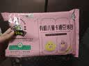 九洲丰园有机龙宝宝紫薯包198g/6只 卡通包子儿童学生早餐食品半成品面点 实拍图