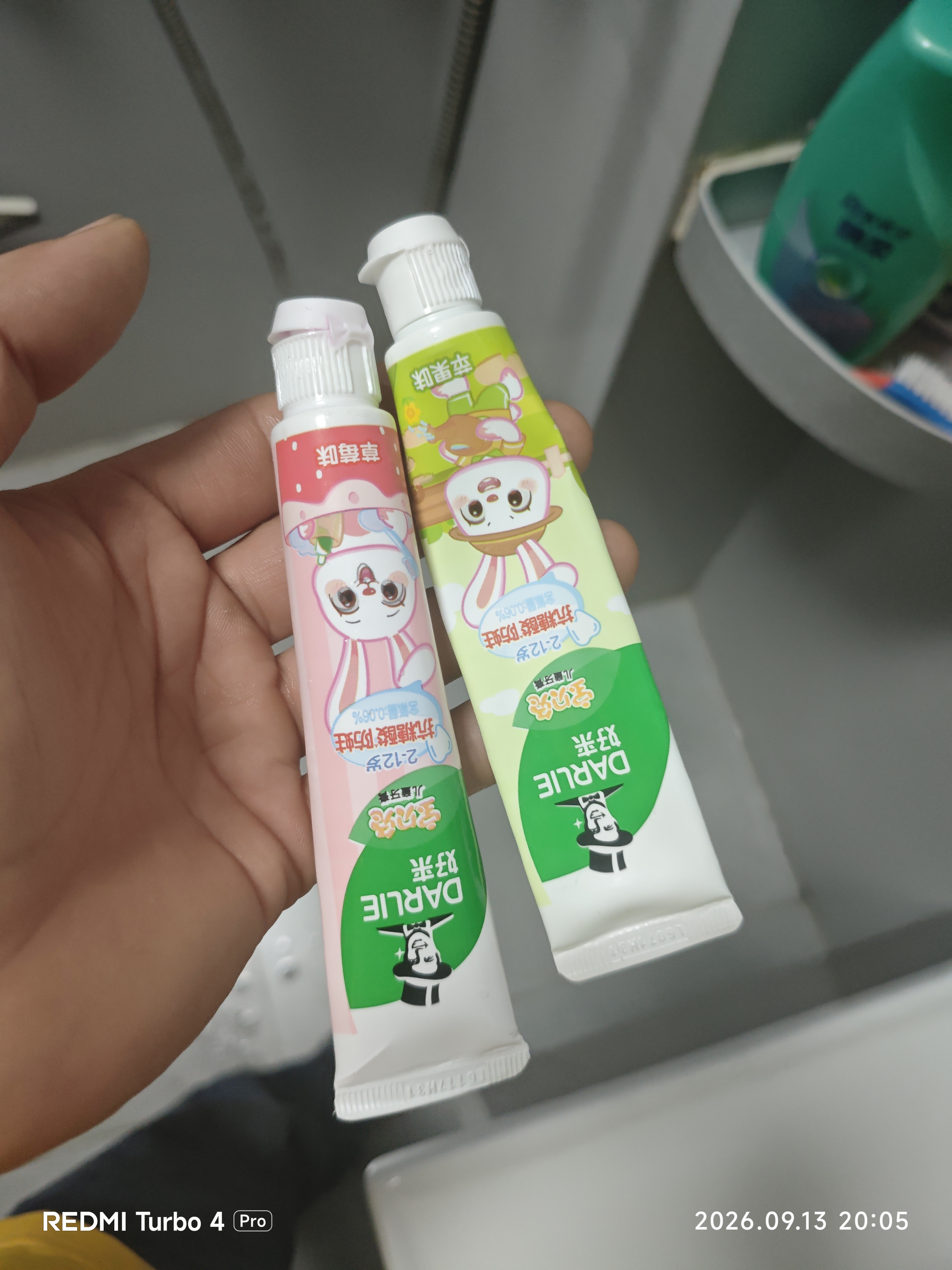 好来（DARLIE）原黑人茶倍健茉莉白茶牙膏茶香健齿清新口气平衡酸碱健齿含氟140g 实拍图