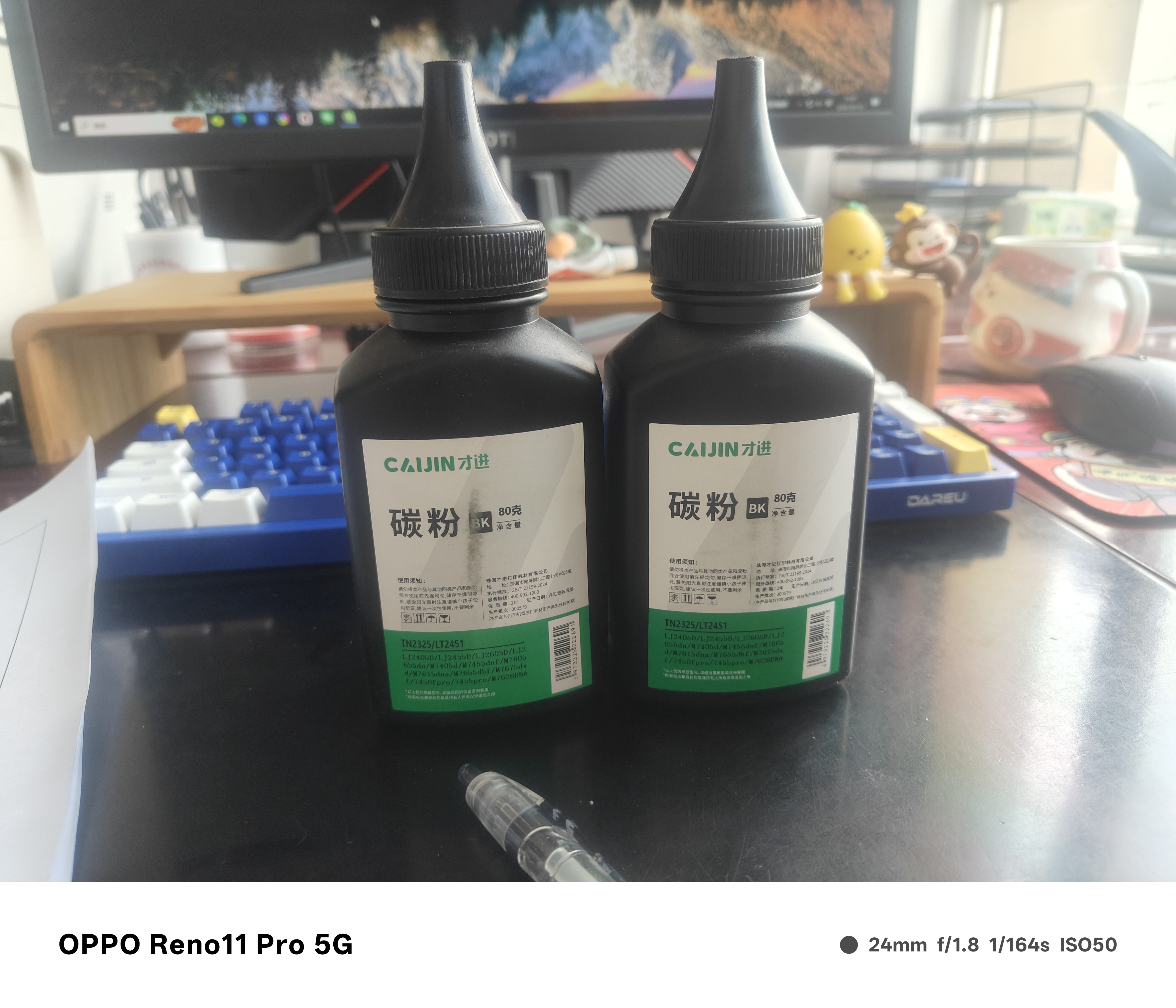 才进适用兄弟dcp7080d碳粉dcp7057 7030打印机mfc7360墨粉dcp1618w 1608通用7380 7180dn 2140 TN2325 TN1035 实拍图