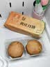 芝麻官黄庄月饼蛋月烧五仁蛋黄月饼老式传统蛋糕点心中秋节月饼蛋糕640g 实拍图
