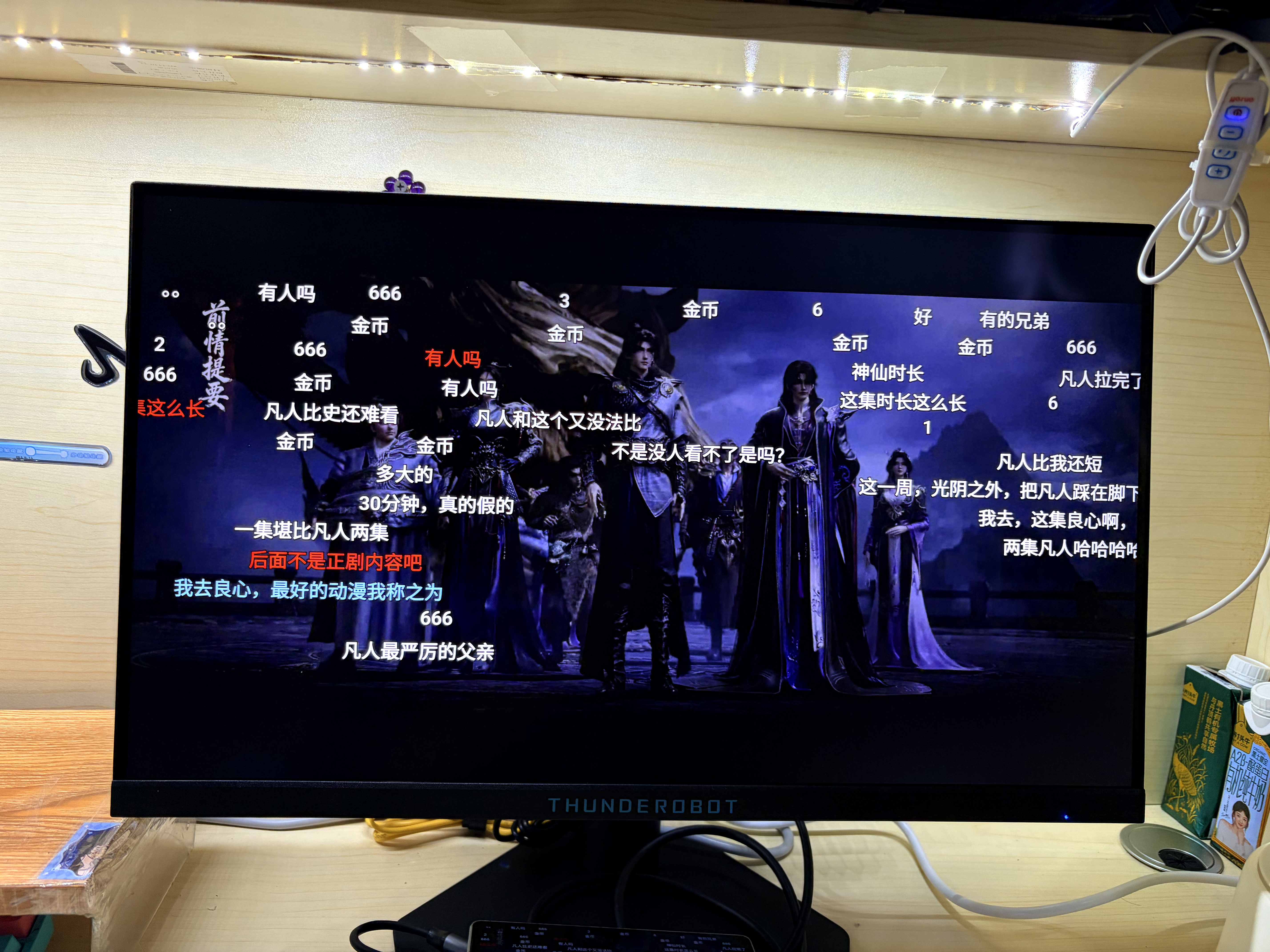 雷神【行业首发】23.8英寸4K160Hz  FastIPS 防眩光显示器屏 硬件低蓝光内置音箱升降旋转JU24F160L 实拍图