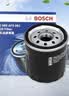 博世（BOSCH）机油滤芯滤清器0061丰田卡罗拉凯美瑞雷凌威驰花冠EX致享致炫RAV4 实拍图