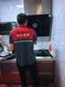 京东家政清洗 家用抽油烟机全拆洗 家电清洗上门服务清洁保养保洁 实拍图
