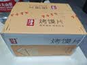 海玉非油炸烤馍片 早餐代餐饼干 休闲零食 混合口味1060g 山西特产 实拍图