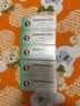 【原研好药】施慧达苯磺酸左氨氯地平片5mg*14片/盒 实拍图