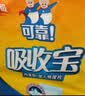 可靠（COCO）吸收宝成人纸尿片s码36片（49*21cm ）老年人产妇尿片尿不湿 实拍图