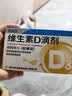 星鲨维生素D滴剂d3滴剂30粒*5盒装儿童促钙吸收+多维铁口服溶液补铁补气血女儿童补铁剂含维生素B叶酸135ml 实拍图