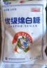 JING TANG京糖白糖 优级绵白糖454g【优级】中华老字号 烘焙冲饮烹饪 实拍图